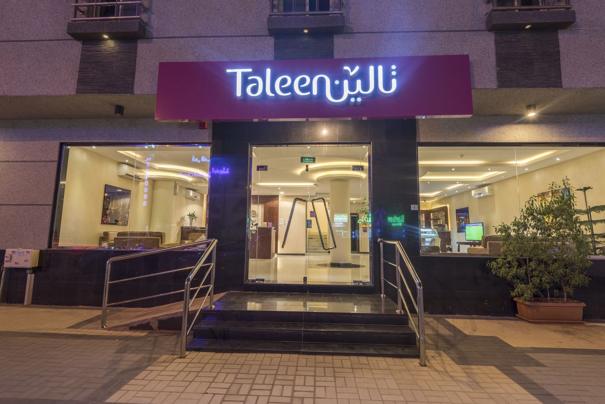 Taleen Hafsa Al Rawdah Rijád Kültér fotó